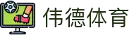 Bevictor伟德官网 - 韦德(中国)体育-伟大始于1946